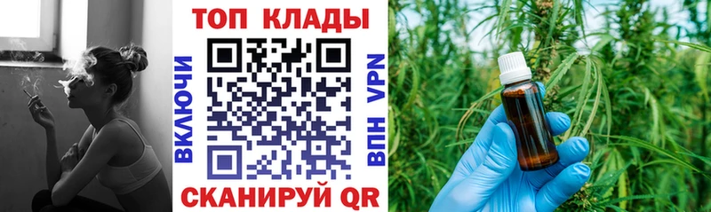 Купить наркотик Салехард Гашиш  Галлюциногенные грибы  Меф  АМФ 