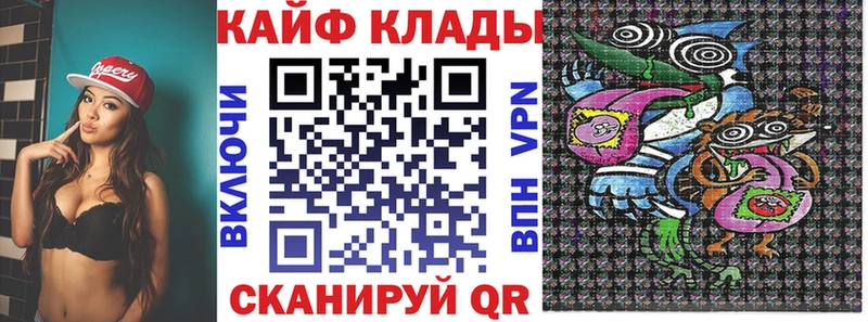 Псилоцибиновые грибы Салехард
