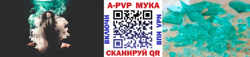 APVP СК КРИС  продажа наркотиков  Салехард 