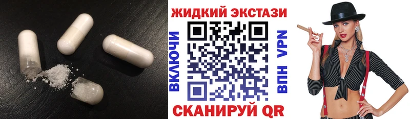 БУТИРАТ Butirat  наркота  Салехард 