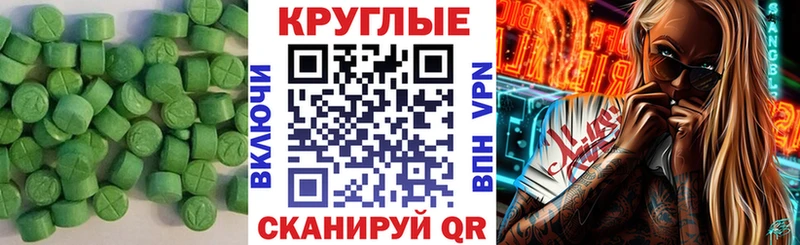 МЕГА ссылка  Салехард  ЭКСТАЗИ таблы 