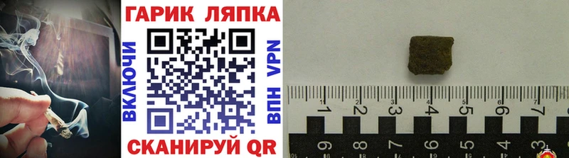 ГАШИШ убойный  Салехард 