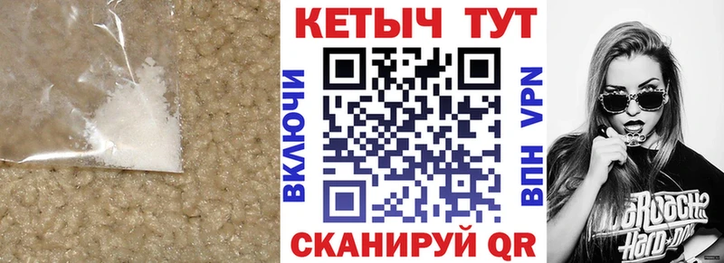 КЕТАМИН ketamine  Салехард 