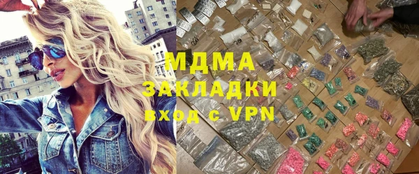 наркотики Армянск