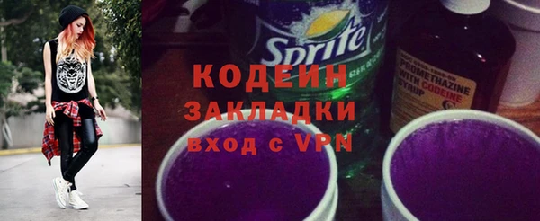 наркотики Армянск