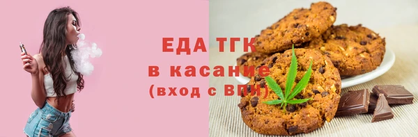 наркотики Армянск