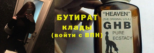 jwh Арсеньев