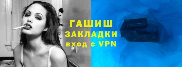 наркотики Армянск