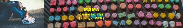 наркотики Армянск