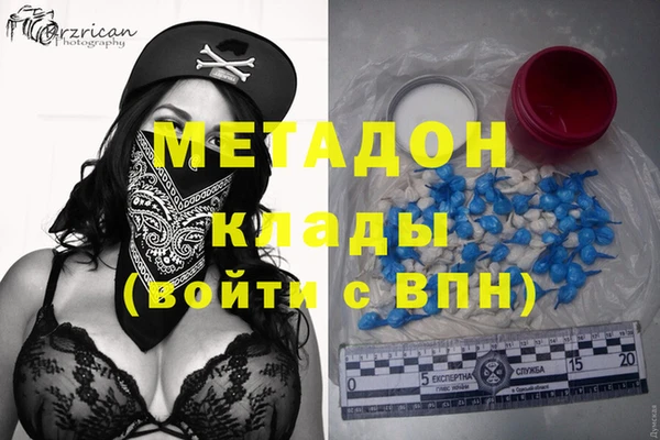 сатива Аркадак