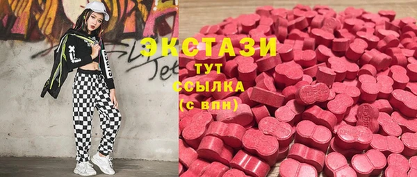 наркотики Армянск