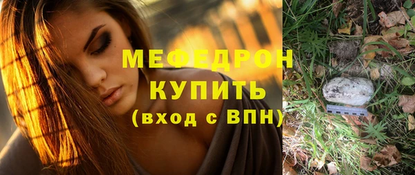 наркотики Армянск