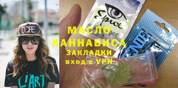сатива Аркадак