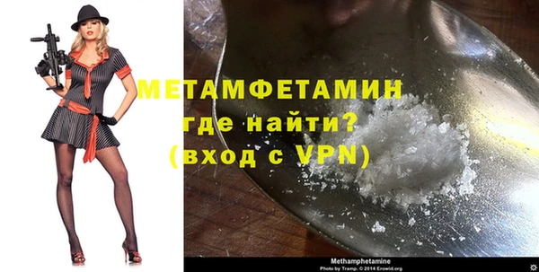 наркотики Армянск