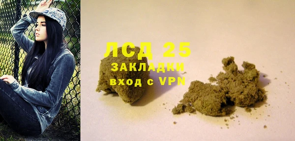 марихуана Нягань