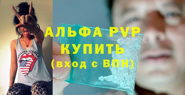 наркотики Армянск