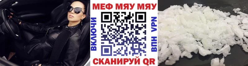 МЕФ VHQ Салехард