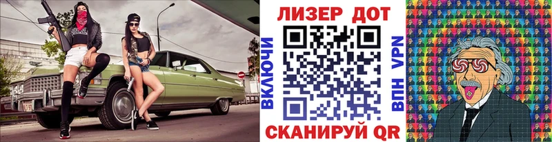 Марки 25I-NBOMe 1,5мг  наркота  даркнет наркотические препараты  Салехард 