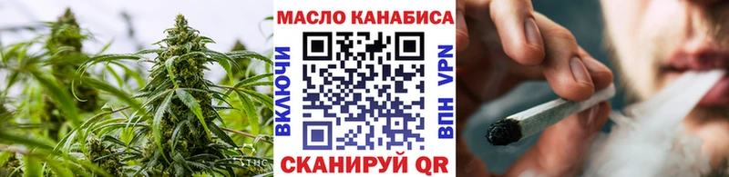 ТГК вейп  как найти наркотики  Салехард 