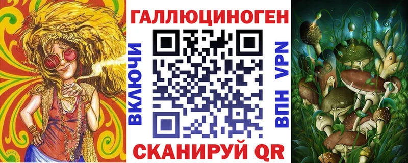 Псилоцибиновые грибы мицелий Салехард